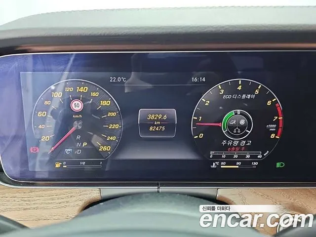 Mercedes-Benz E-Класс 2017 thumb 6