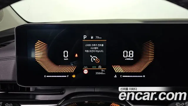 Kia Carnival 2024 thumb 8
