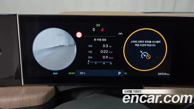 Hyundai Sonata 2024 thumb 7