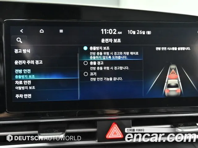 Hyundai Avante 2022 thumb 8