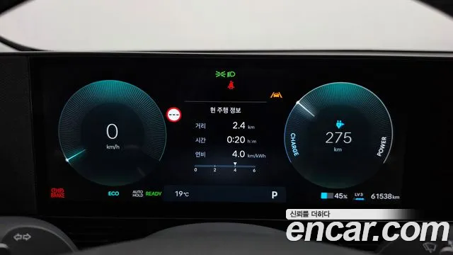 Hyundai IONIQ 5 2024 thumb 8