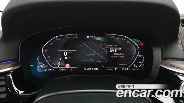 BMW 5-Series 2020 thumb 8