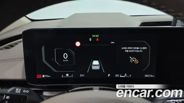 Kia Carnival 2024 thumb 8