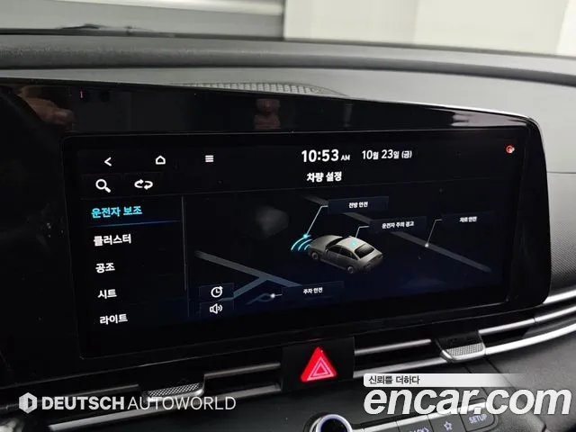 Hyundai Avante 2020 thumb 7