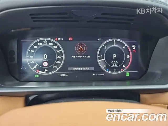 Land Rover Discovery 2020 thumb 5