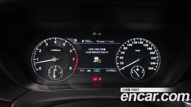 Genesis G90 2020 thumb 8