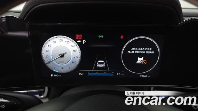 Hyundai Avante 2021 thumb 8