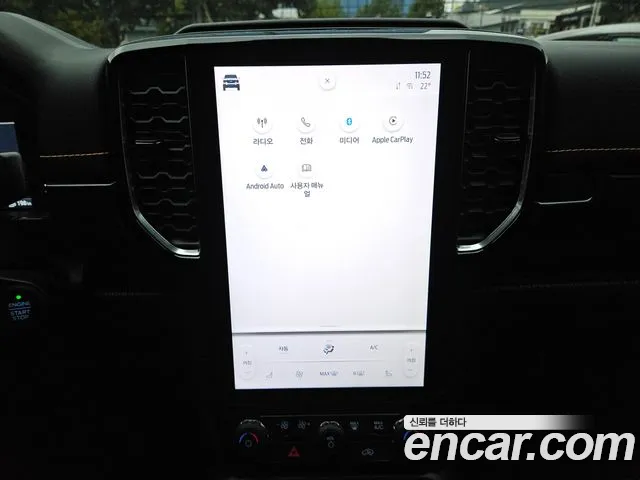 Ford Ranger 2023 thumb 10
