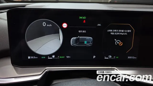 Kia Sorento 2024 thumb 8
