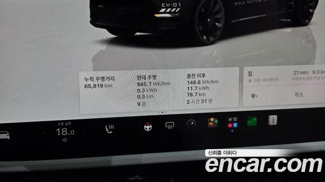Tesla Model Y 2023 thumb 8