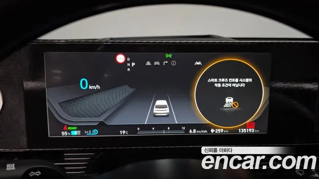Hyundai IONIQ 5 2021 thumb 7