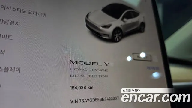 Tesla Model Y 2022 thumb 8