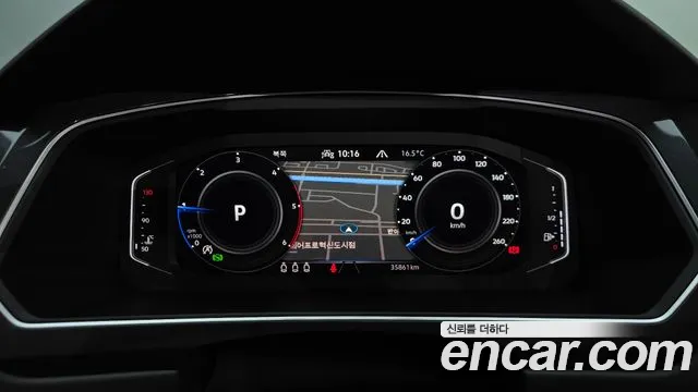 Volkswagen Tiguan 2022 thumb 7