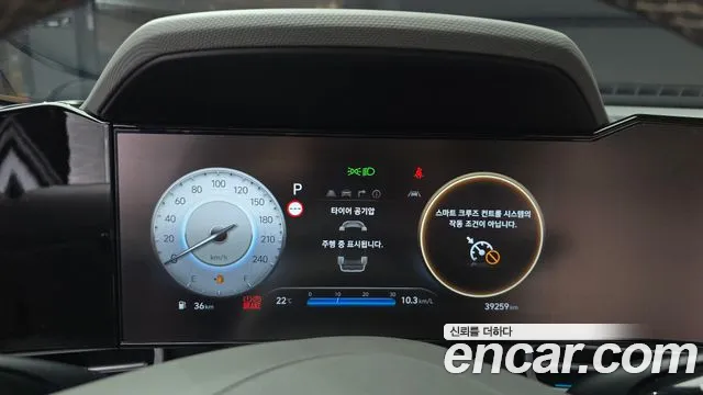 Hyundai Avante 2023 thumb 8