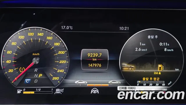 Mercedes-Benz S-Класс 2019 thumb 8