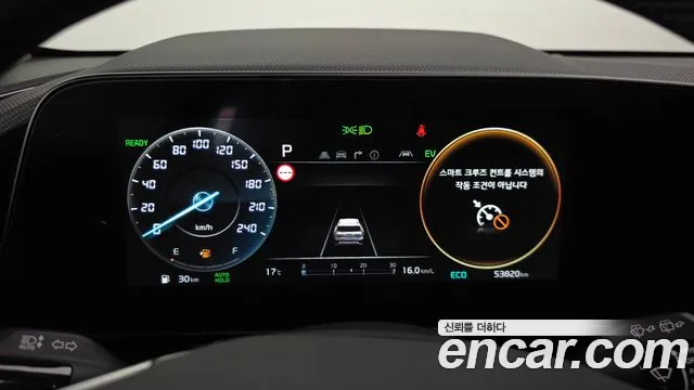 Kia Niro 2023 thumb 8