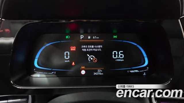 Hyundai Avante 2024 thumb 8