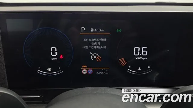Hyundai Kona 2023 thumb 8