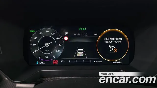 Kia Ray 2023 thumb 8