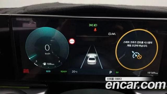 Hyundai Grandeur 2023 thumb 8