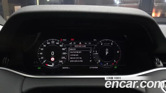 Land Rover Range Rover Evoque 2020 thumb 8