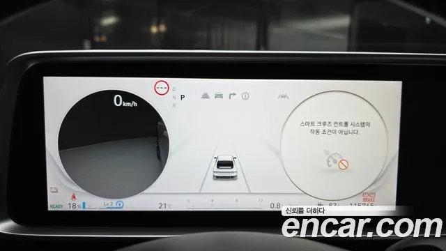 Hyundai IONIQ 6 2023 thumb 7