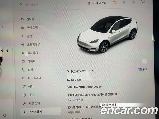 Tesla Model Y 2024 thumb 10