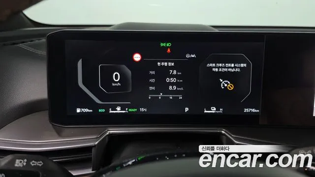 Kia Sorento 2024 thumb 8