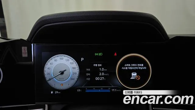 Hyundai Avante 2020 thumb 8