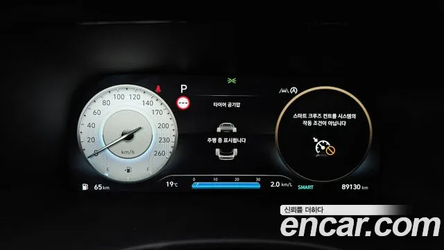 Hyundai Palisade 2022 thumb 8