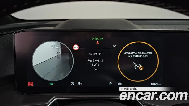 Kia Sorento 2025 thumb 8