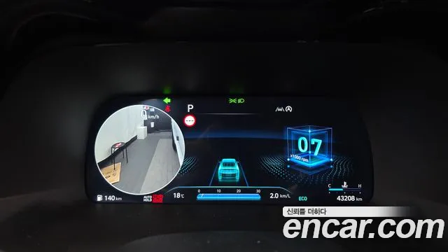 Hyundai Palisade 2024 thumb 8