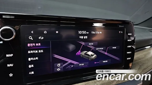 Kia K5 2022 thumb 12