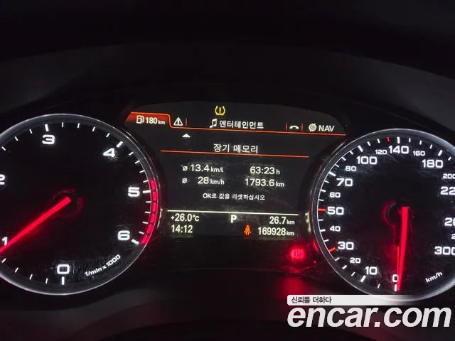 Audi A6 2014 thumb 8