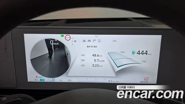 Hyundai IONIQ 5 2023 thumb 8