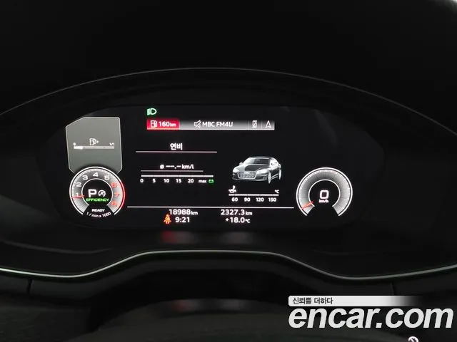 Audi A5 2023 thumb 8