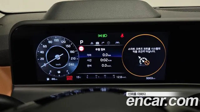 Kia Seltos 2025 thumb 8