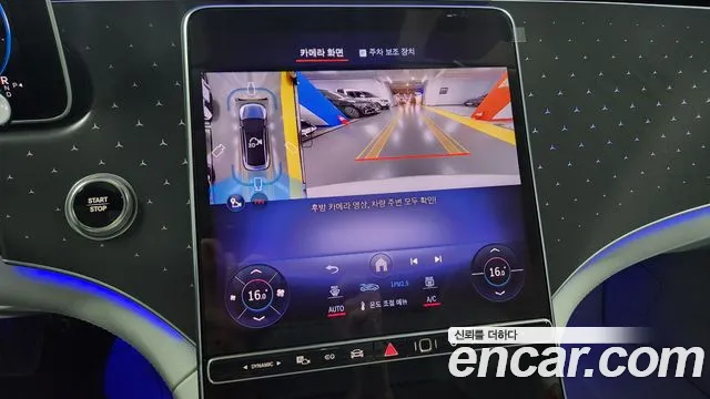 Mercedes-Benz EQE 2026 thumb 9