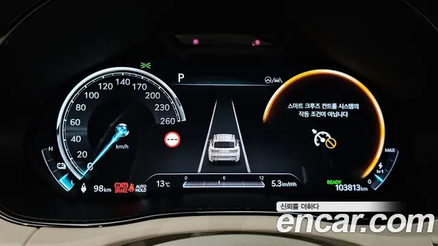 Genesis GV70 2022 thumb 7