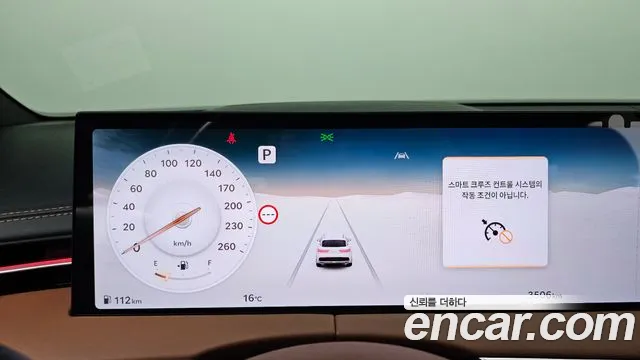 Genesis GV70 2025 thumb 8