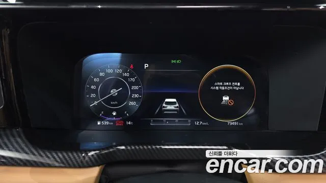 Kia Sorento 2020 thumb 7