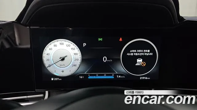 Hyundai Avante 2022 thumb 8