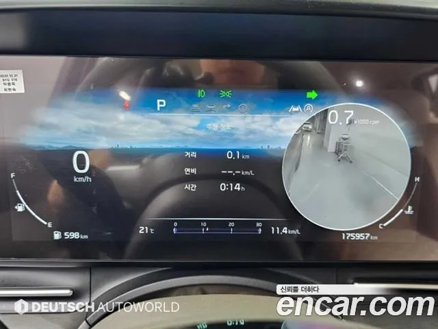 Kia Carnival 2022 thumb 8