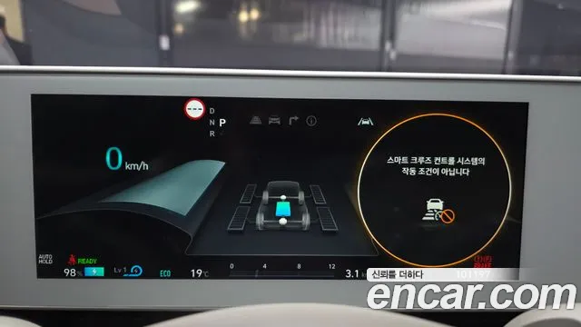 Hyundai IONIQ 5 2022 thumb 7