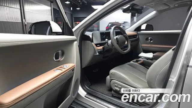 Hyundai IONIQ 5 2022 thumb 9