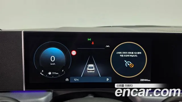Hyundai Sonata 2024 thumb 8