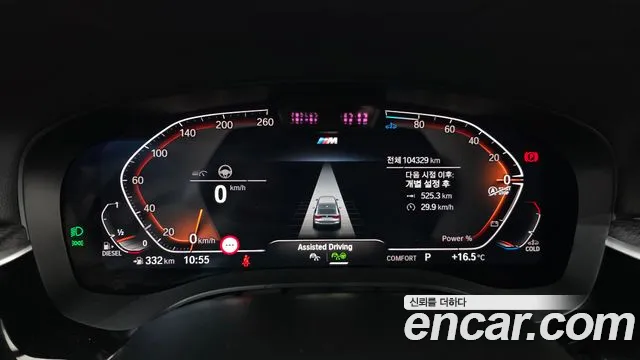 BMW Gran Turismo 2023 thumb 8