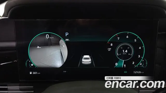 Hyundai Grandeur 2020 thumb 8