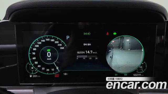 Hyundai Grandeur 2020 thumb 8