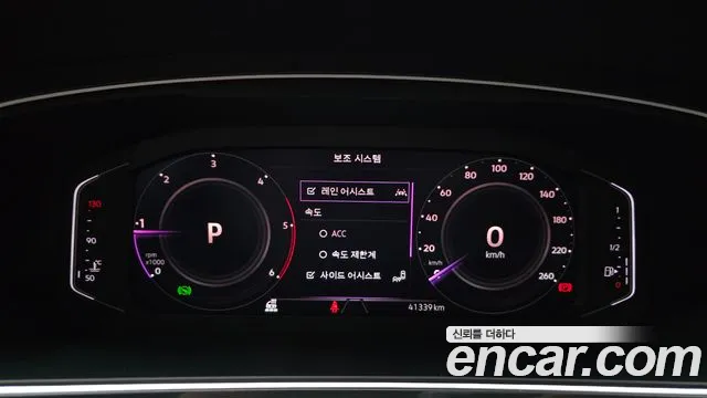 Volkswagen Tiguan 2024 thumb 8